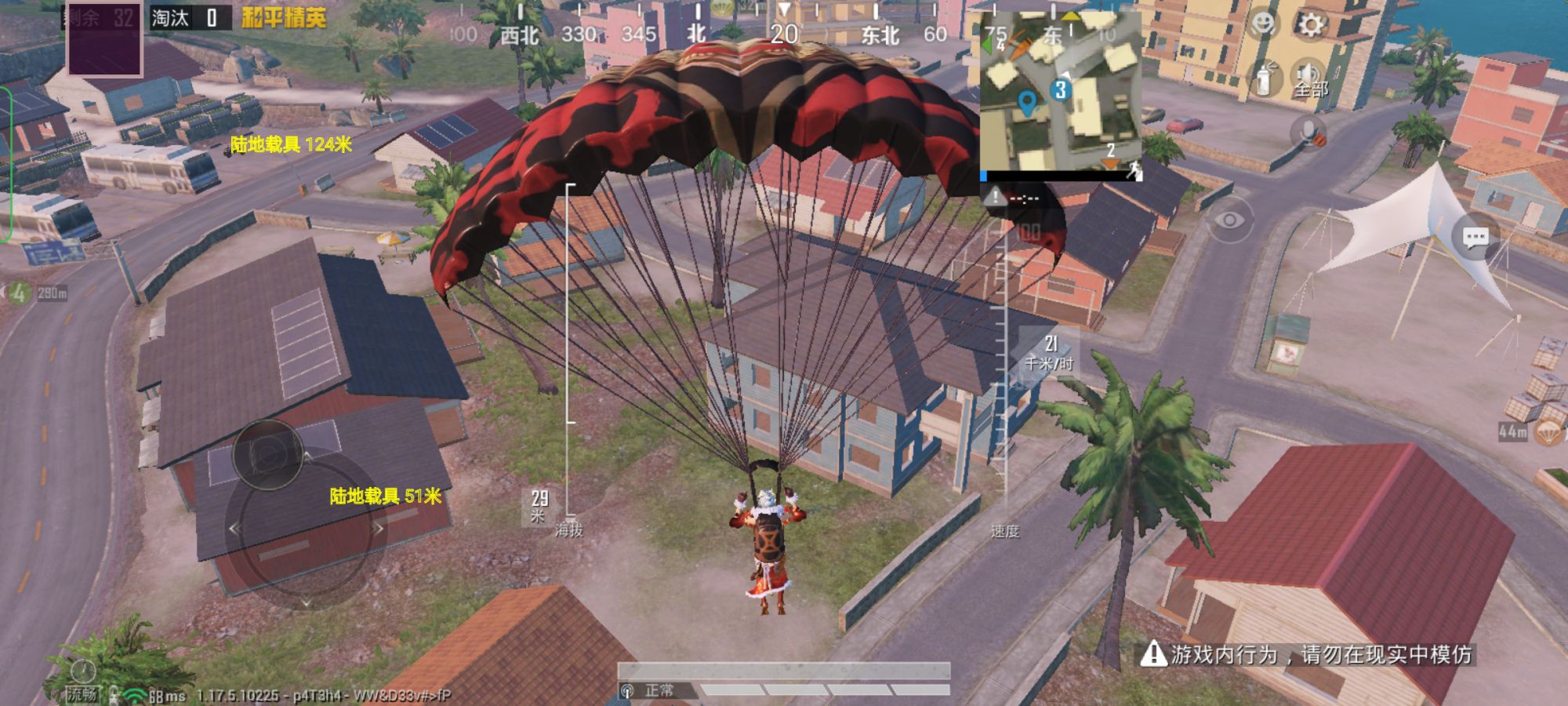 和平精英外挂《速行者》唯一的一款过客户端异常稳定项目稳定无限连打