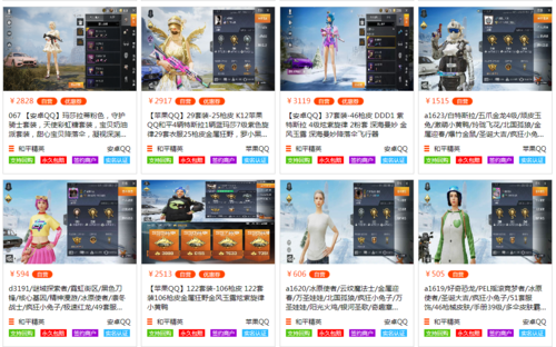 和平精英辅助【火焰鸟直装V6.0终极修复版】射线透视 准星聚点 空投透视 人物变大 显示手持 透视雷达