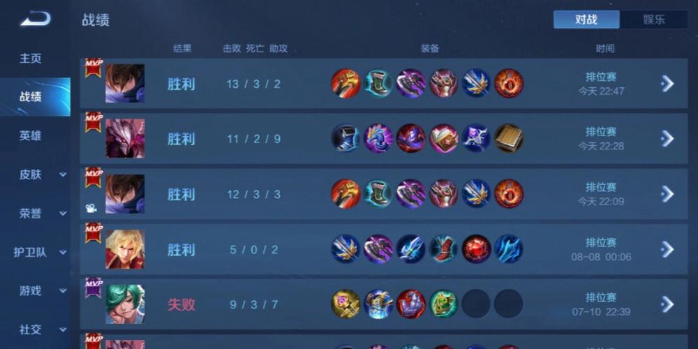 和平精英辅助【恶魔之眼】