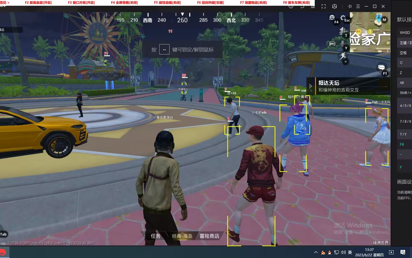 突破游戏界限：探索和平精英辅助工具的神秘世